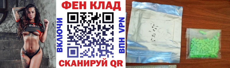 АМФ 97%  Купить  Котово 