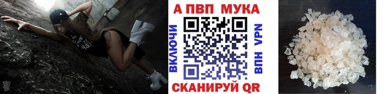 А ПВП мука  Купить  Котово 