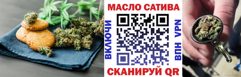 Canna-Cookies марихуана Купить закладки Котово