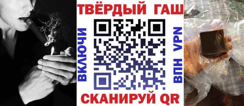 ГАШ индика сатива  Купить где  Котово 