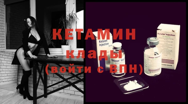 меф Михайловка