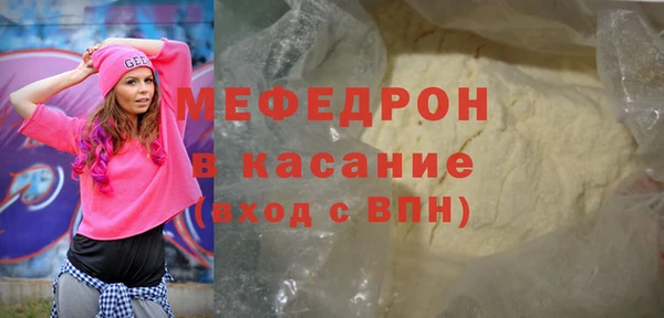 меф Медвежьегорск