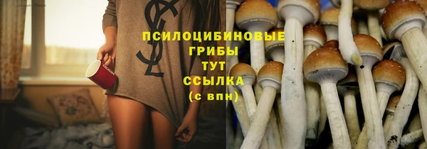 кокаин премиум Мегион