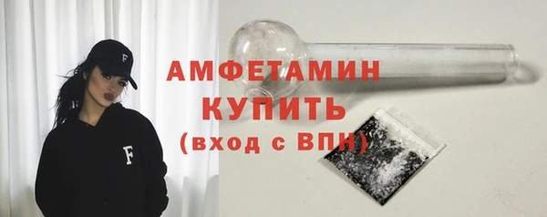 меф Михайловка