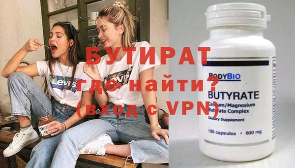 меф Медвежьегорск