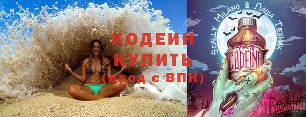 кокаин премиум Мегион