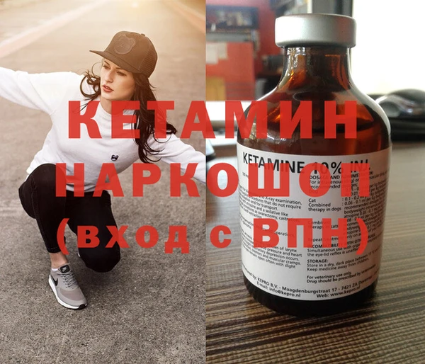 меф Михайловка