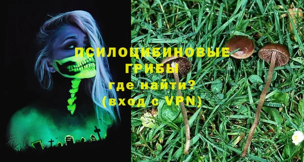 кокаин премиум Мегион