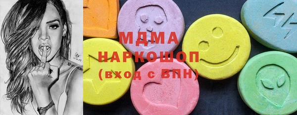 меф Медвежьегорск