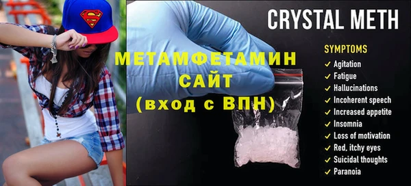 меф Медвежьегорск