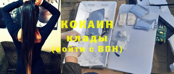 кокаин колумбия Михайлов