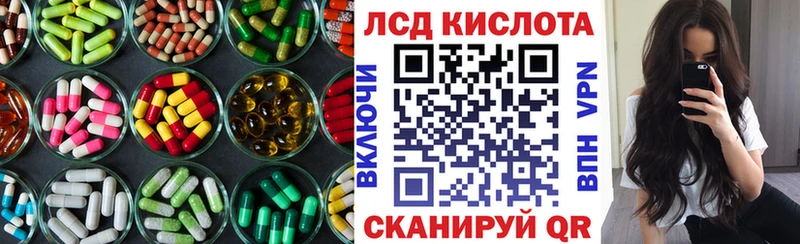 Купить  Котово  Лсд 25 экстази кислота 