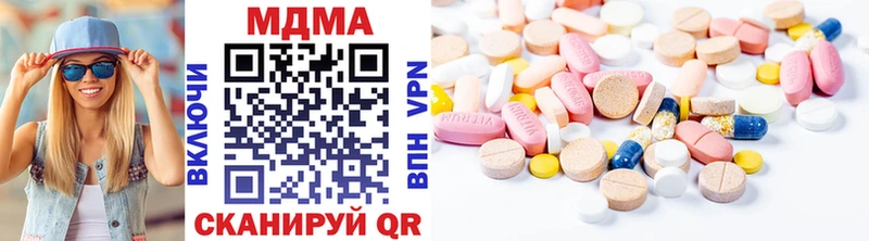 Купить закладки  Котово  MDMA Molly 