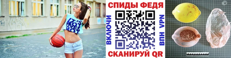 Первитин витя  Купить  Котово 