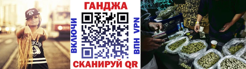 Каннабис планчик  Купить  Котово 